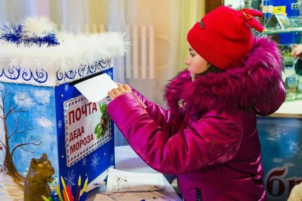 Почта зим. Почта деда мороза. почтовый ящик деда мороза. почта дедушки мороза. сказочная почта деда мороза.