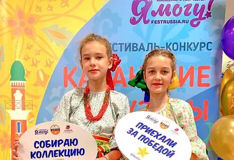 Г казань конкурсы