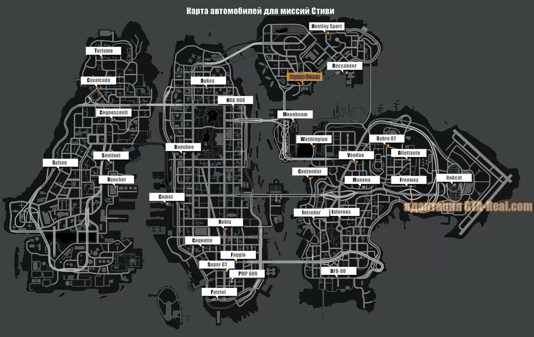 Моды на гта 4 карты. Машины для Стиви в ГТА 4 карта. GTA 4 машины для Стиви. GTA 4 Тачки для Стиви. ГТА 4 места нахождения машины для Стиви.