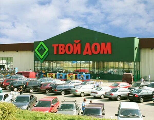 Где найти твой дом. Тц твой дом каширка. магазин твой дом новорижское шоссе. торговый центр твой дом в москве. твой дом тц вегас.