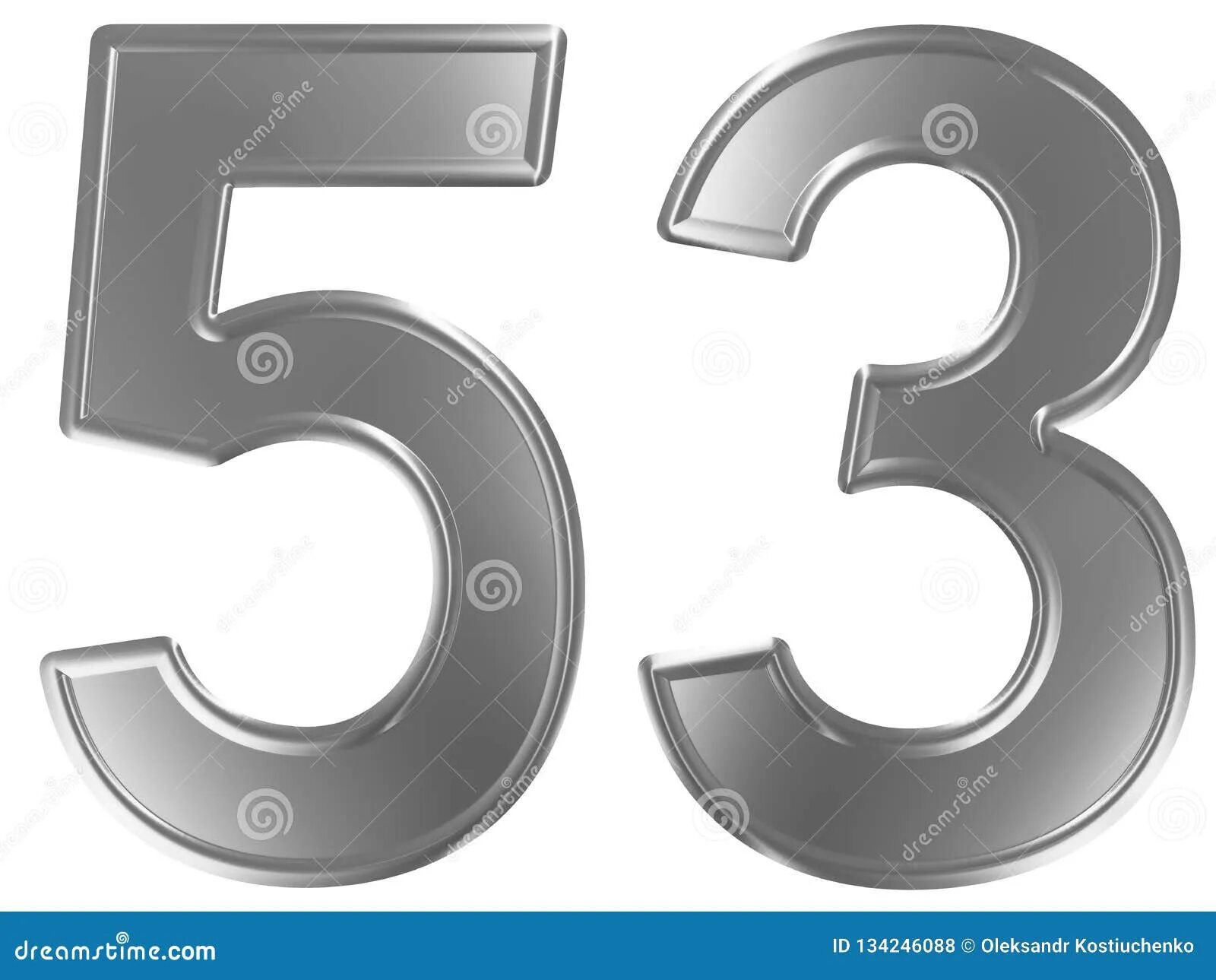 Пятьдесят три года. Цифра 53. 53 число. цифра 53 красивая. пятьдесят три 53.