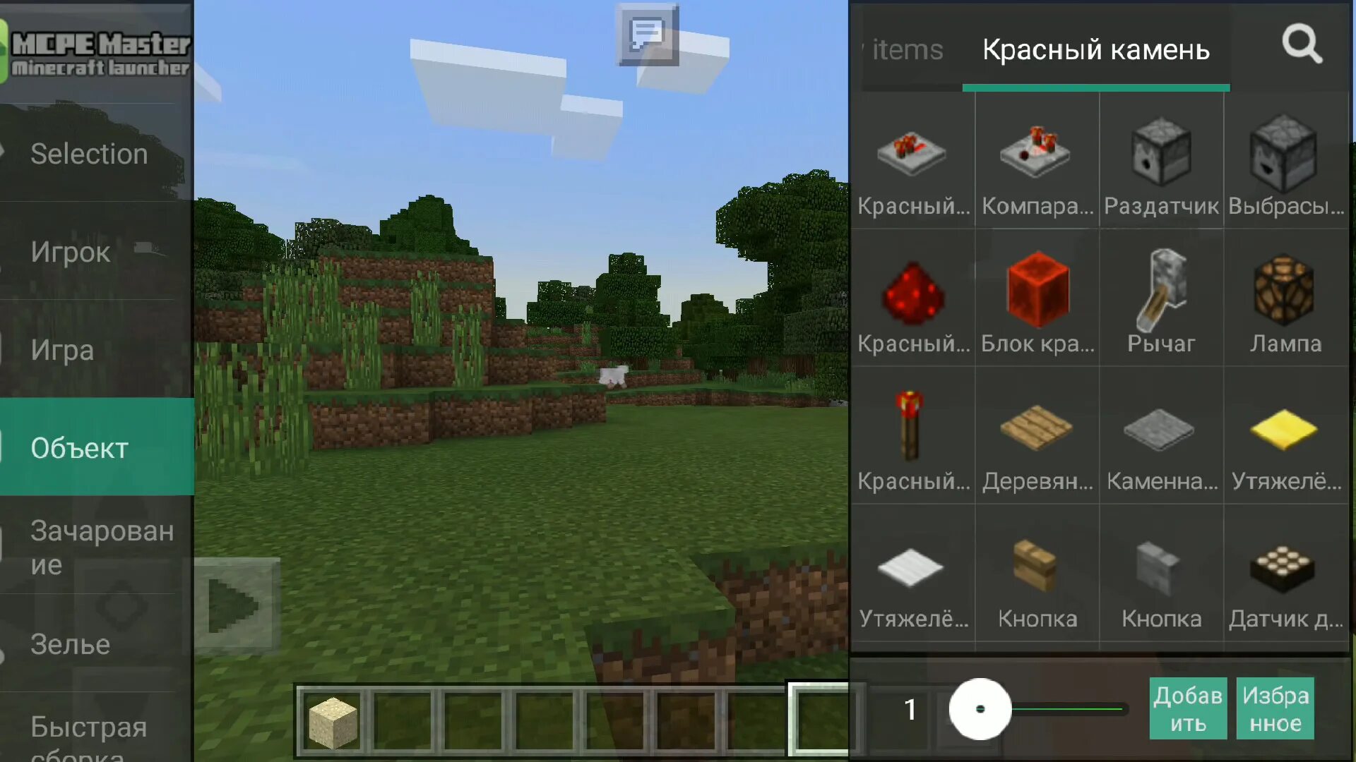 Игру minecraft взломку