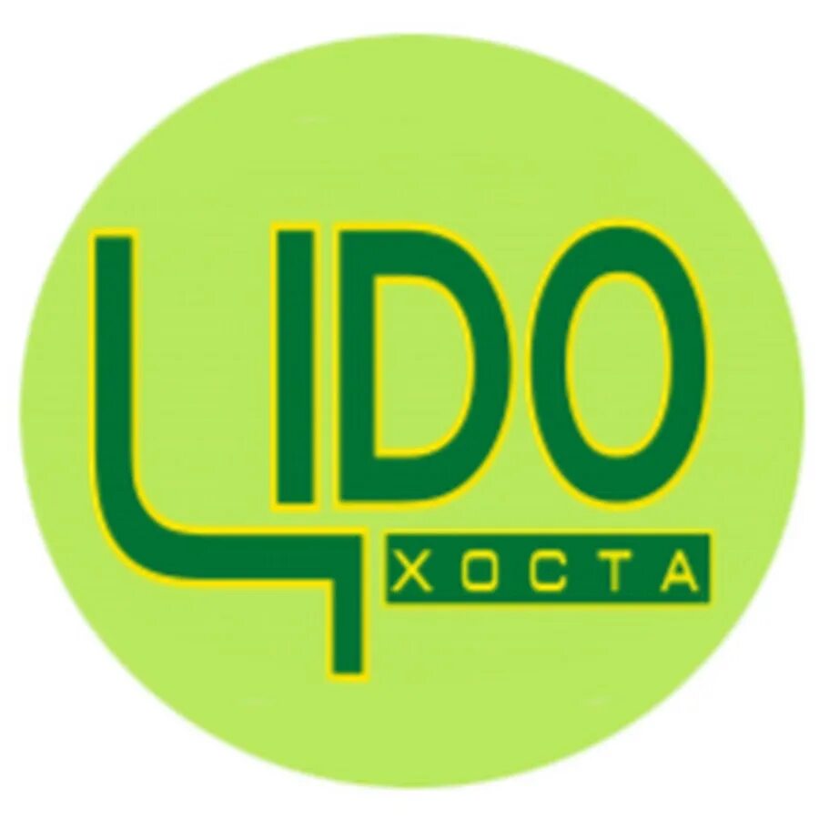 Цдо хоста. Ано иито. логотип хосты. цдо сочи.