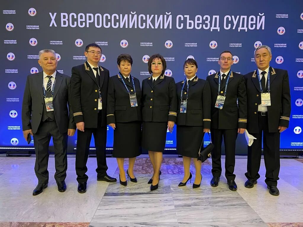 Судейский съезд. X всероссийский съезд судей. Судейский съезд. Съезд судей. Десятый всероссийский съезд судей 2022.