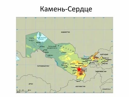 Дарственный узбекистане
