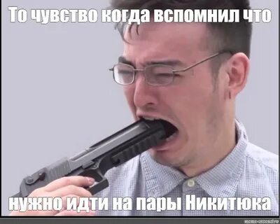 Шел 19 год