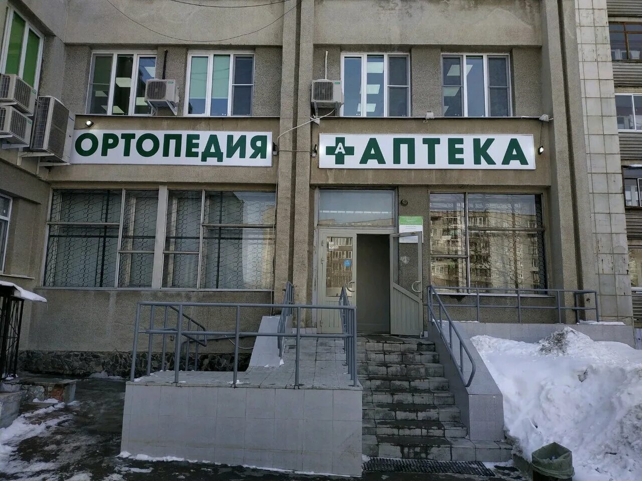 старых большевиков 75 аптека. старых большевиков 75 екатеринбург. старых большевиков 91 екатеринбург. стоматология в екатеринбурге на эльмаше. аптека здоровье старых большевиков 75.