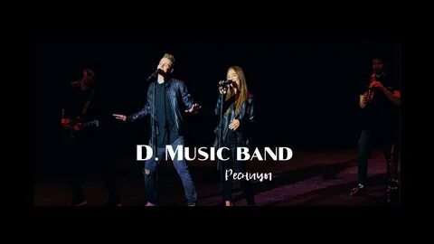 Песня ресницы братья гримм