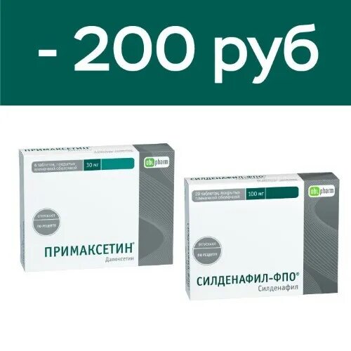 Примаксетин применение для мужчин. Силденафил ФПО. Примаксетин. Примаксетин и силденафил. Примаксетин таблетки.