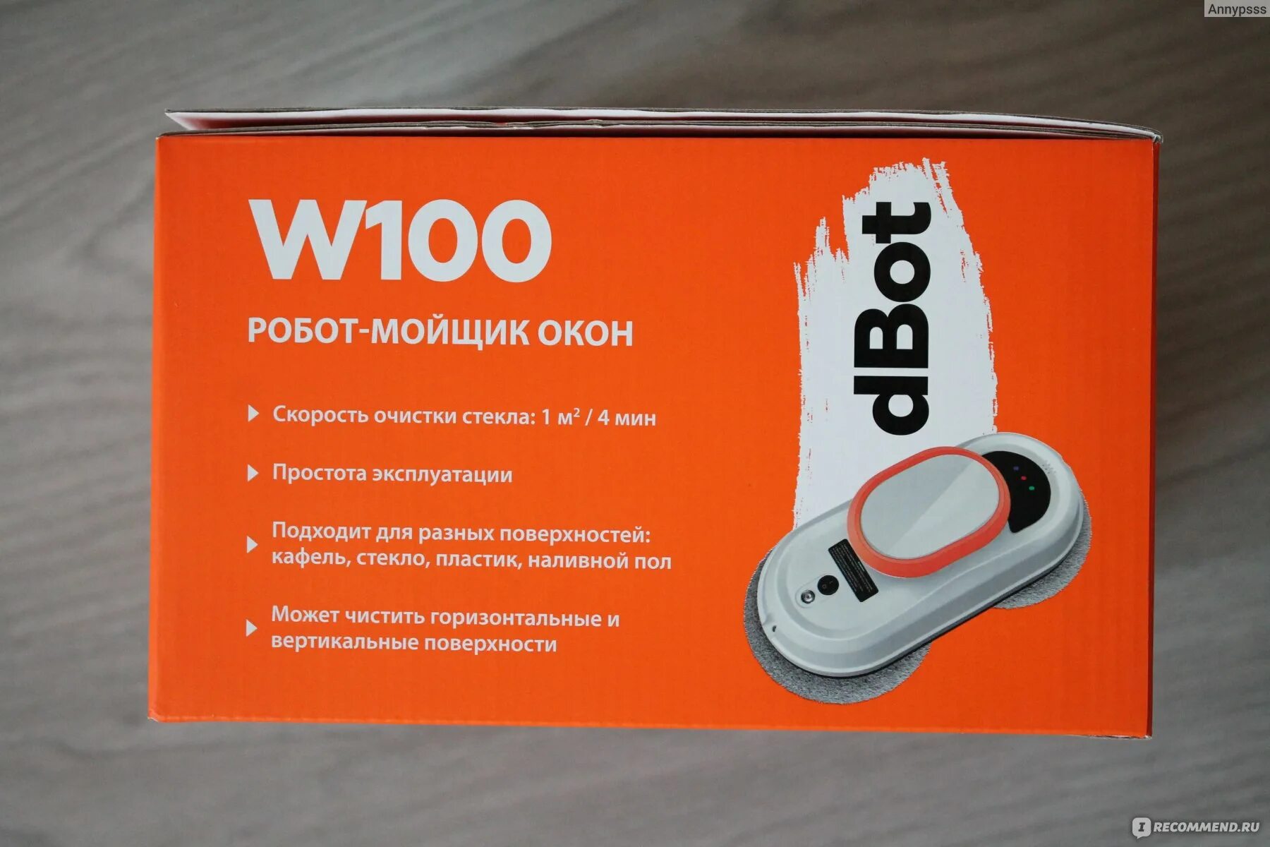 Dbot мойщик окон купить. Dbot w100. Робот мойщик dbot w100. Мойщик окон dbot w100. Робот-мойщик окон Даджет dbot w100.