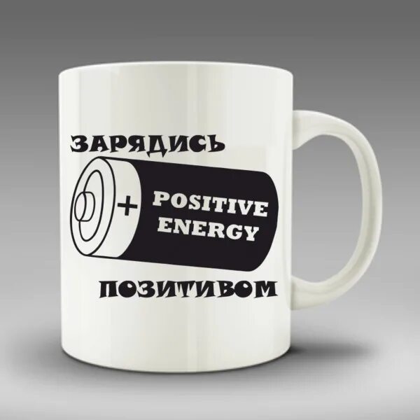 Надпись зарядись. Веселая зарядка. Надпись зарядись. Утренняя зарядка фон. Весёлая зарядка для детей.