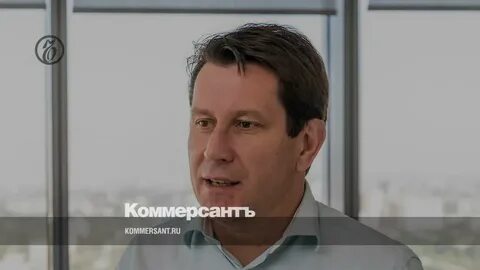 Генеральный директор начало