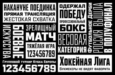 Fonts match