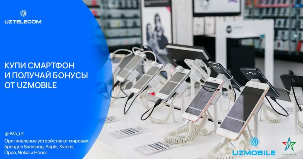 Wgcraft uztelecom uz. Узтелеком андижан. узтелеком наманган. uztelecom офис продаж. beeline savdo va xizmat ko&#039;rsatish ofisi.
