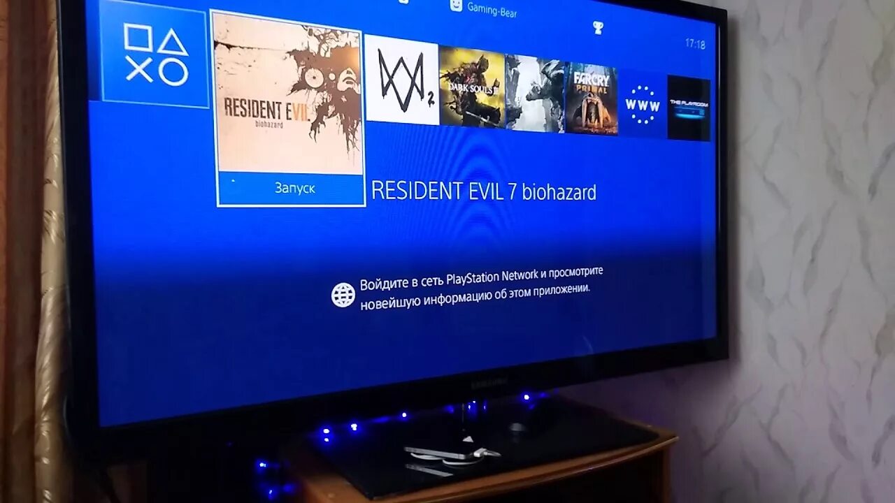 Прошивка ps4 4pda. Версия прошивки ps4. пс 4 последняя версия прошивки. прошивка пс4. прошивка 11 версии пс4.