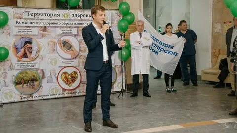 Всероссийская акция будь здоров