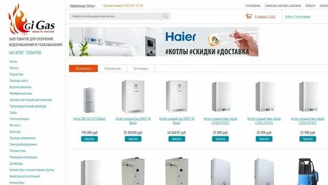 Мегамаркет набережные челны