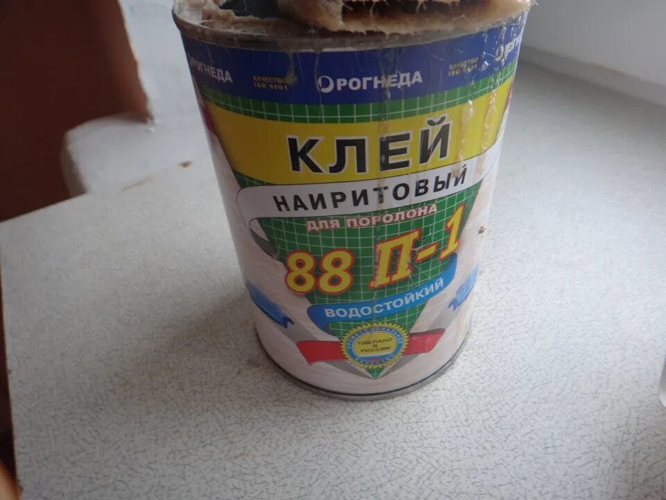Клей 88 нбх нт 125мл. Клей бф 88. Рогнеда клей 88 люкс. Клей бф 88. Клей 88 luxe люкс рогнеда универсальный водостойкий 0.