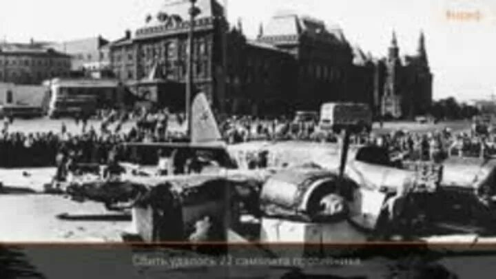 Первый налет на москву. Бомбардировки Москвы в 1941 году. Налеты фашистской авиации на Москву. Бомбардировка Москвы 22 июля. Бомбёжка Москва в годы Великой.