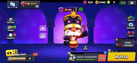 Brawl монета