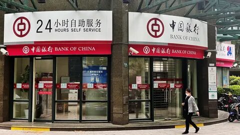 Bank of china адрес