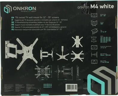 Onkron m4