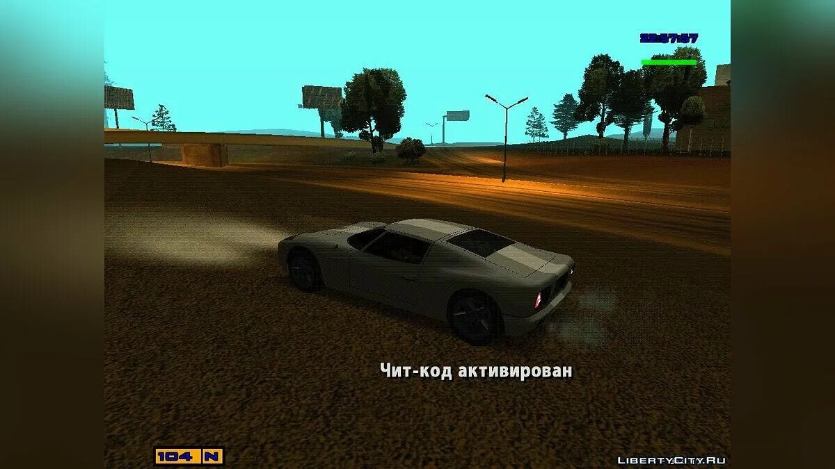 Коды на санандрес крутая машина. Крутые коды на ГТА Сан андреас. San Andreas коды на машины. Коды на ГТА крутые Тачки. Читы гта сан андреас машины летают