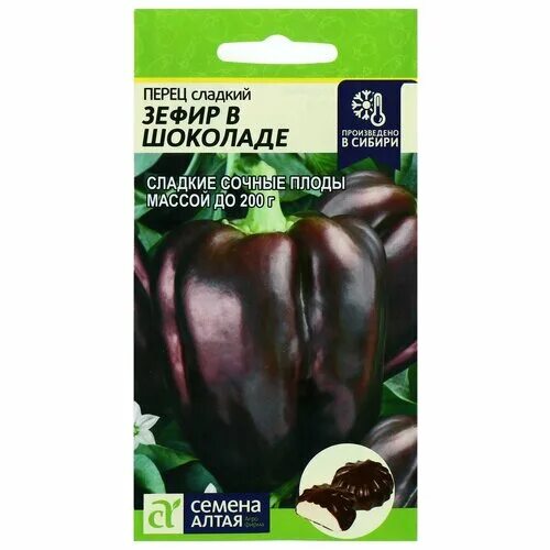 томат зефир в шоколаде 10 шт. томат зефир f1. помидоры шоколадный зефир. зефир в шоколаде томат описание сорта. помидоры зефир в шоколаде.