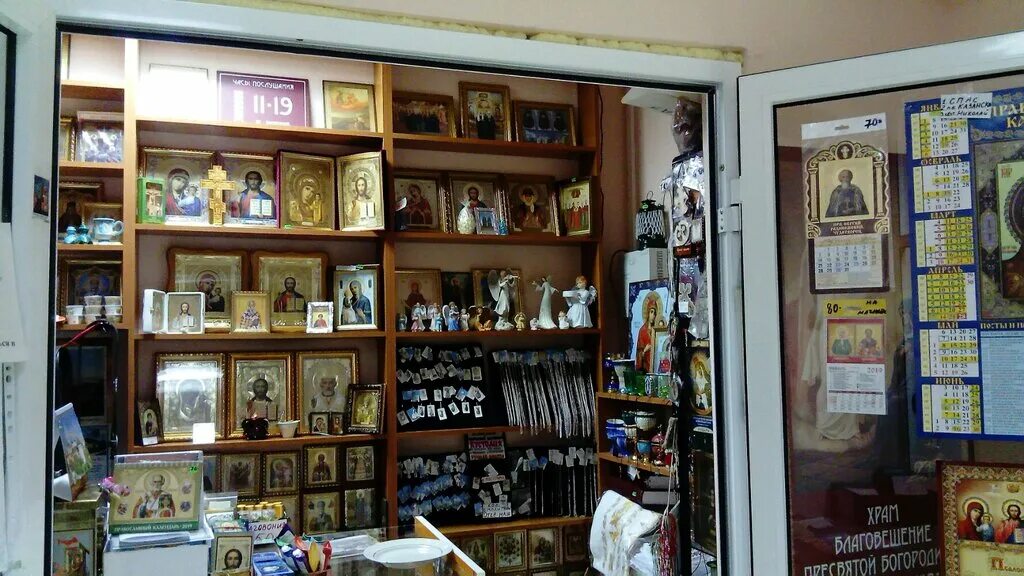 новоиерусалимский монастырь церковная лавка. церковная лавка матрона московская монастырь. церковная лавка рядом со мной. монастырь матроны московской в москве церковная лавка. иконная лавка арбат стерлитамак.