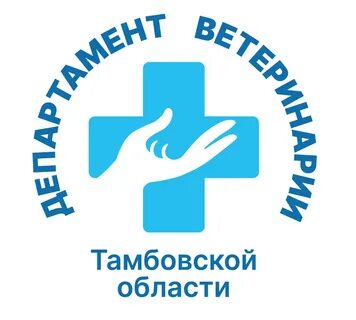 Департамент ветеринарии министерства сельского