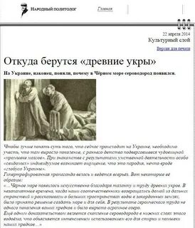 Черное море учебник