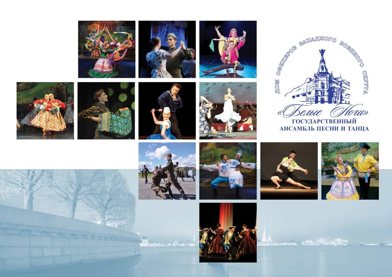 Пластинка группа форум белая ночь. Ансамбль белые ночи. Белые тени группа. Группа белый орел 1998. Ансамбль танца белые ночи диско.