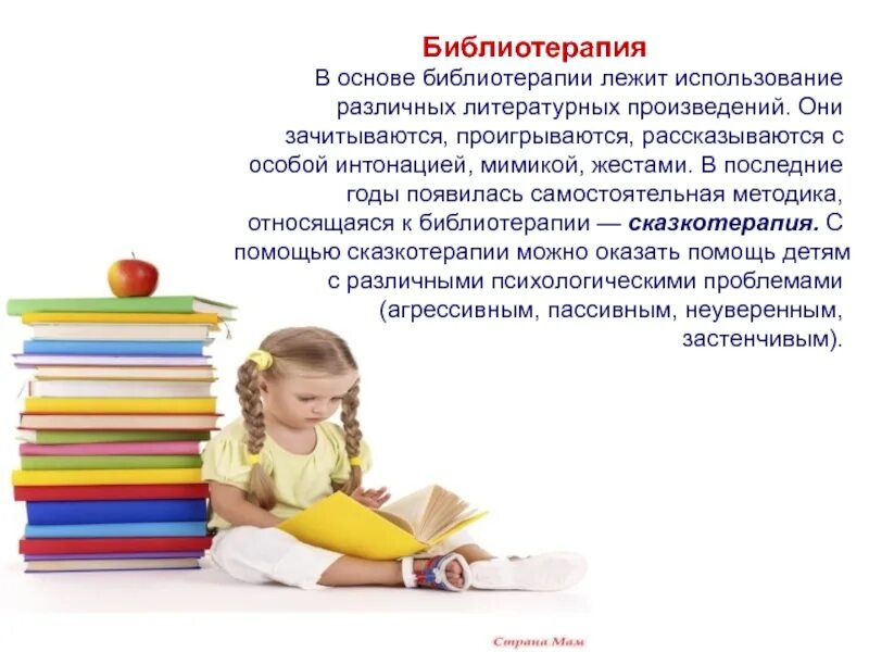 В основе которой лежит использование