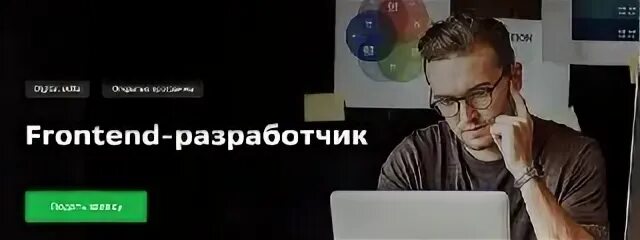 Вопросы к собеседованию frontend. [сбер университет] frontend-разработчик (2023). Фронтенд разработчик пример работ. Вопросы фронтенд разработчик. Вопросы на собеседования фронтенд разработчика.