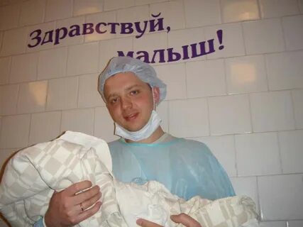 Роддом кадры