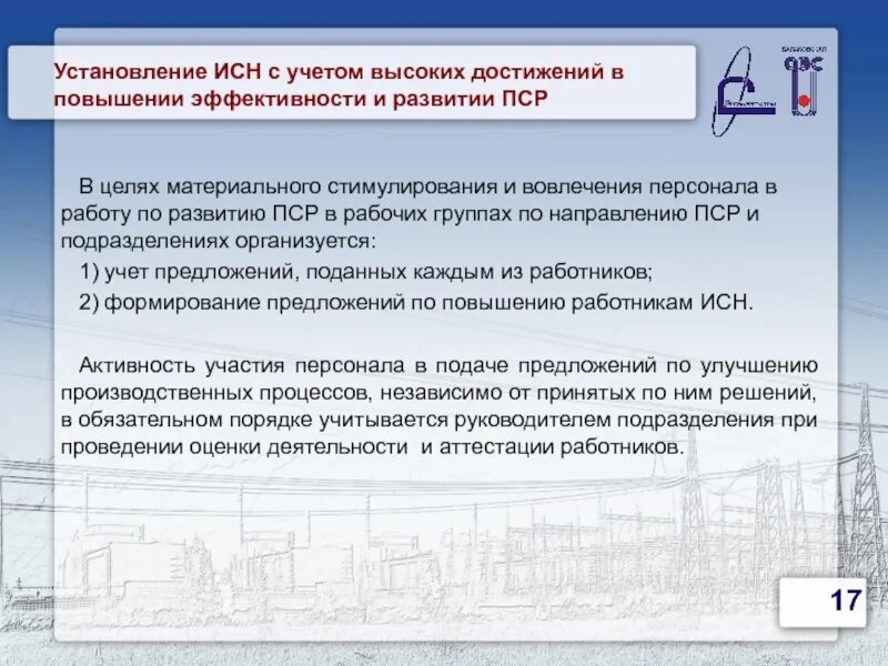 Информационные системы недвижимости