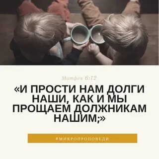 Извините нам заплатили