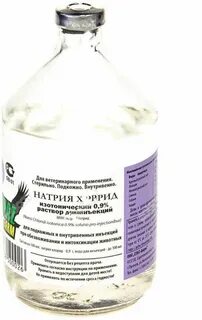 Внешний вид хлорида натрия