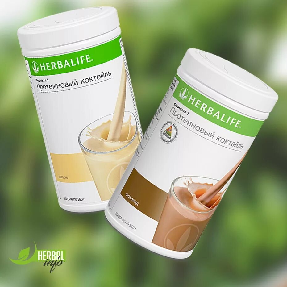 Применении гербалайфа. Коктейль Гербалайф. Ф1 Гербалайф. Herbalife Nutrition протеиновый коктейль. Гербалайф продукция 2023.