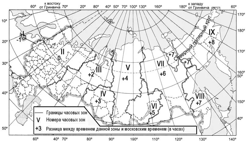 Справочный материал по географии. Карта России ЕГЭ география 2023. Карта РФ ЕГЭ география. Карта России для ЕГЭ по географии.