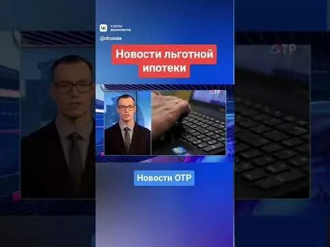 Программа отр на 17. Отр 10 лет в эфире. отр 21.03.2025. миркин на канале отр.