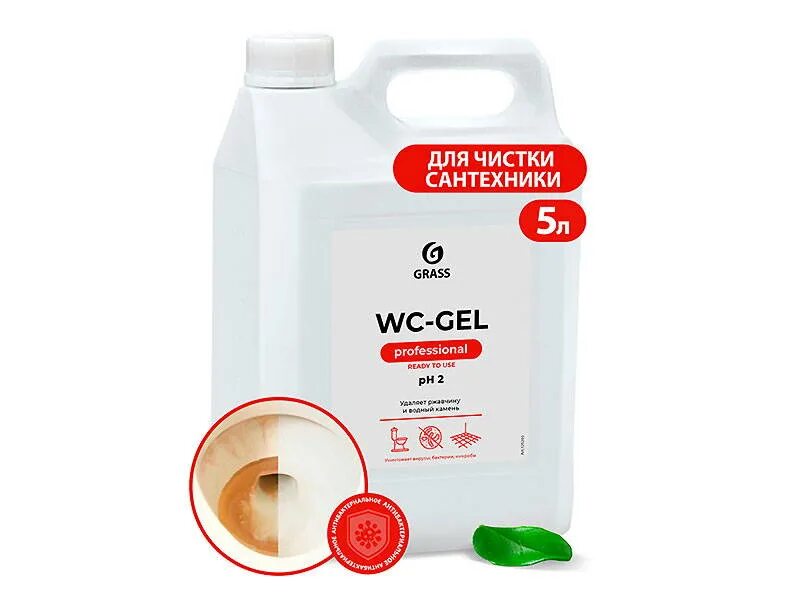 "WC-Gel Ultra" "grass". Grass WC-Gel professional. 125203 Грасс. Grass средство чистящее для сантехники WC-Gel 5,3кг (4/1).