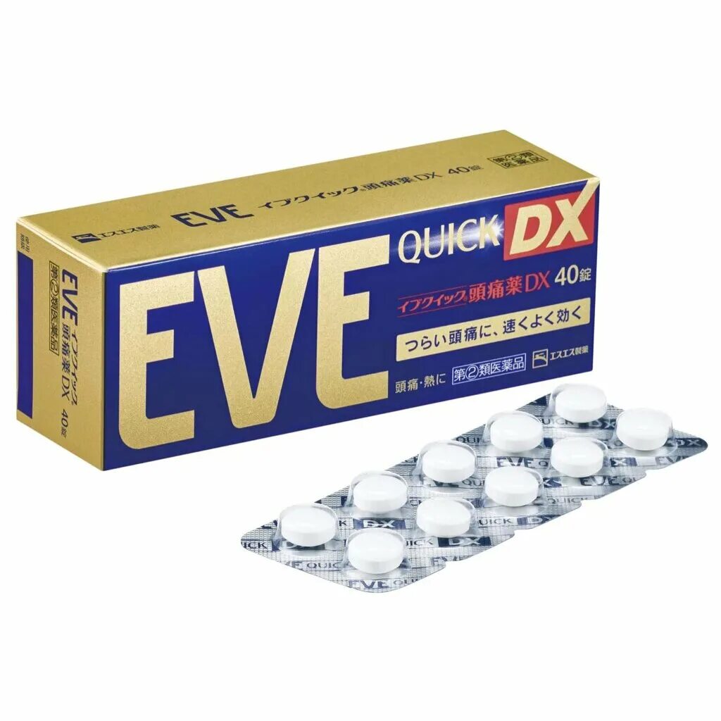 Now eve softgels витамины 90 капс. Японские таблетки eve. Eve таблетки. Витамины now foods eve. Eve таблетки.