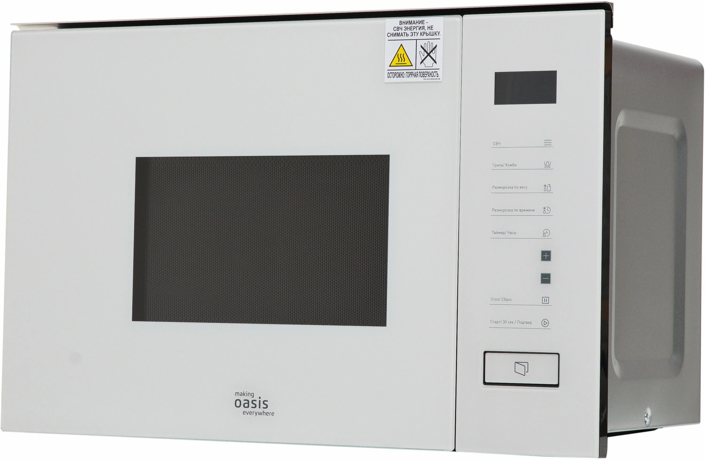 01 white микроволновая печь. микроволновая печь mw. микроволновая печь mw. Toshiba mw-mm20p(bk). микроволновая печь соло delonghi mw20.