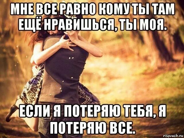 Повторяться родной