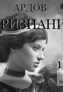 Признать е