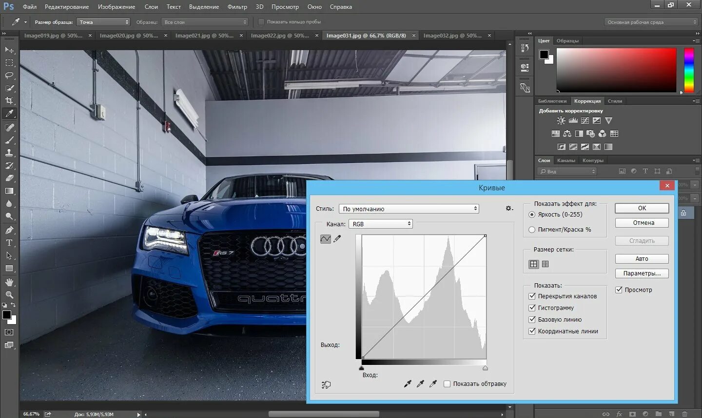 Adobe Photoshop Скриншот. Фотошоп Интерфейс. Adobe фотошоп. Фотошоп программа.