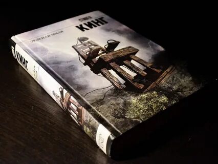 Кинг зеленая миля книга