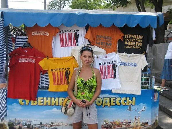 папа ростов мама. ростов папа одесса мама. почему ростов папа а одесса мама. одесса мама ростов папа. ростов папа одесса мама.