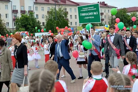 Ленинском бобруйск